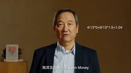 管理者的基本功:辩证背后的开与合1