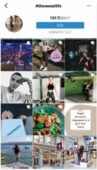 Lululemon:小众品牌大逆袭2