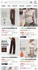 年轻人买平替,买的是什么4