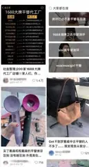 年轻人买平替,买的是什么5
