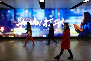 对话吴晓波:我们来聊聊“2020年度关键词”1