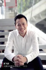 大象影业:给电影业来一场模式创新1