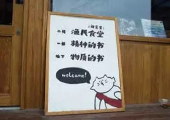 多抓鱼:二手市场“闯入者”的用户心经5