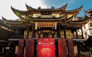 老庙怎么把黄金卖给年轻人?1