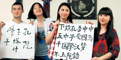教育合作：民更亲，心更近1