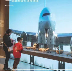 千年文明的时空对话