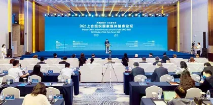 共谋新愿景 开启新征程