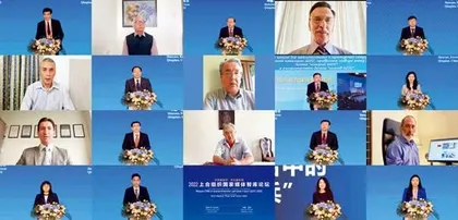 共谋新愿景 开启新征程1