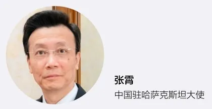 实现新跨越 携手创未来