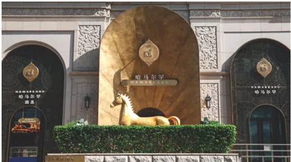 舌尖上的丝路之旅