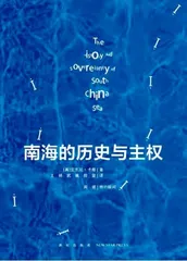 让历史说话