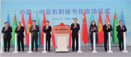 为构建更加紧密的中国—中亚命运共同体注入新动力4