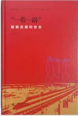 既要促发展 也要防风险