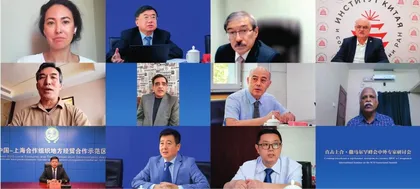 “直击上合·撒马尔罕峰会”中外专家研讨会在京举行