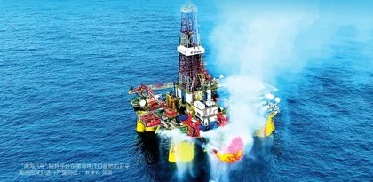 坚持总体国家安全观 筑牢国家安全屏障
