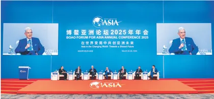 图说博2025：丝路新对话 全球共未来4