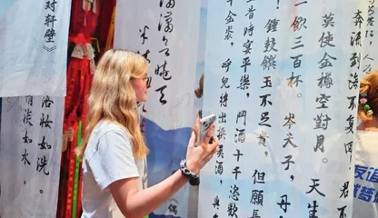 144小时见证中国：过境免签撬动“文旅热”