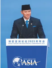 图说博2025：丝路新对话 全球共未来7