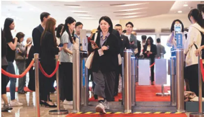 图说博2025：丝路新对话 全球共未来9