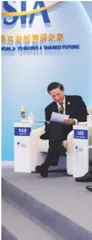图说博2025：丝路新对话 全球共未来12