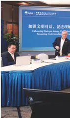 图说博2025：丝路新对话 全球共未来13