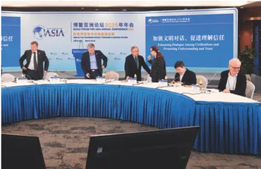 图说博2025：丝路新对话 全球共未来14