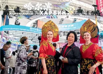 为世界经济增长提供强大动能2