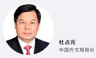 加强国际传播能力建设 促进文明交流互鉴
