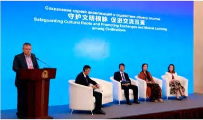 搭建文明对话的桥梁3