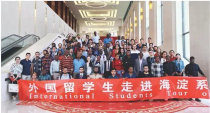 构建面向丝路的国际人才资源协同平台