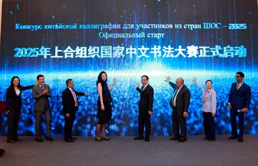 搭建文明对话的桥梁4