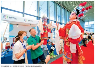 “心联通”：国之交在民相亲