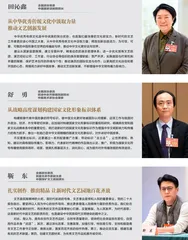 推进中国特色社会主义文化建设 建设中华民族现代文明
