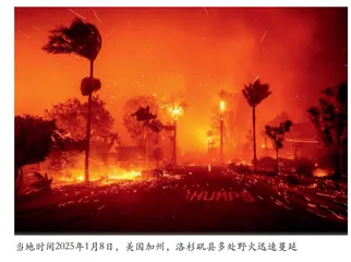 美国加州大火几分天灾，但更多还是人祸
