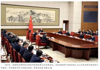 政府工作报告稿，要点前瞻