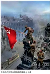 捍卫国家安全与世界和平的战时指挥中枢
