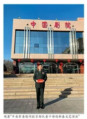 蛇年新春诗八首