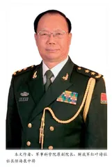 诗与家乡