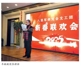 祥龙回首辞旧岁 金蛇狂舞迎新年
