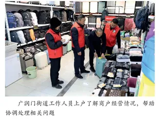 百年老街焕发经济热度