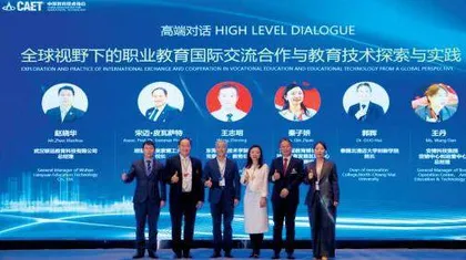 数字化国际教育交流合作论坛成功举办，中泰教育合作迈上新台阶
