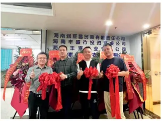 海南糟粕醋：传承百年，焕发新生，引领火锅新风尚