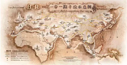 以艺术铭刻乡愁，以设计对话天地3