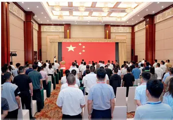 凝心聚力启新程科创赋能谱新篇