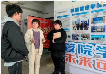 以爱之名，筑梦高铁
