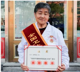 全国卫生健康系统先进工作者王艳春：针承古今 术精百病