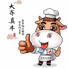 “大齐真牛”：设计赋能，唤醒一座城1