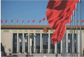 将军：学习两会精神心得体会1