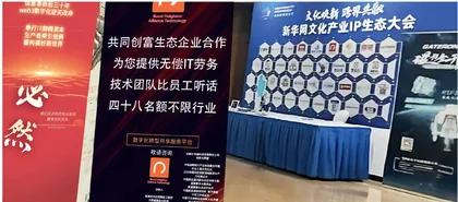 致力于成为时代发展的基石，不断进取，不负韶华1
