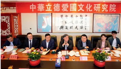 弘扬爱国主义精神座谈会在北京成功召开1